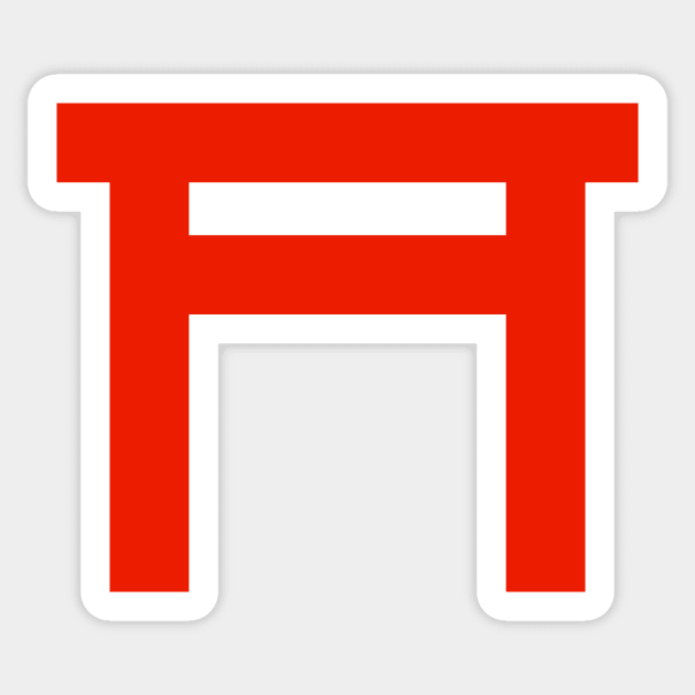 Japan Shinto Shrine Torii Gate Symbol Sticker by Japan2PlanetEarth